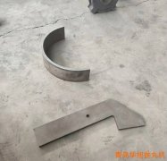 拋丸機(jī)配件-護(hù)板