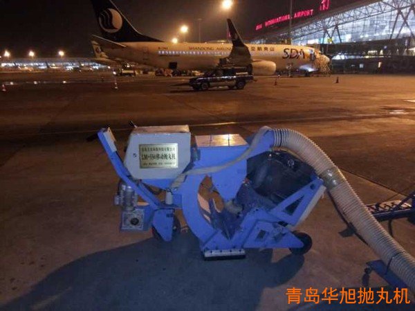 飛機跑道除膠設(shè)備
